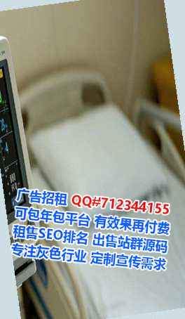 越秀借卵子家具有限公司