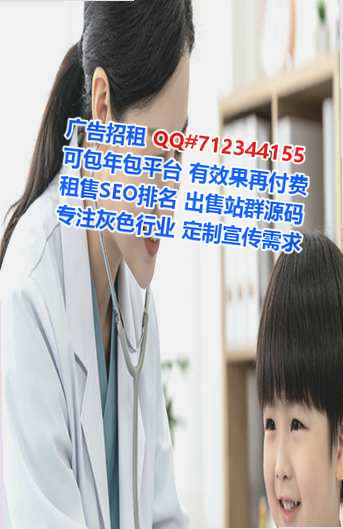 越秀捐卵保温工程公司