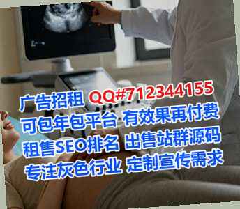 越秀卵源工程咨询经营部