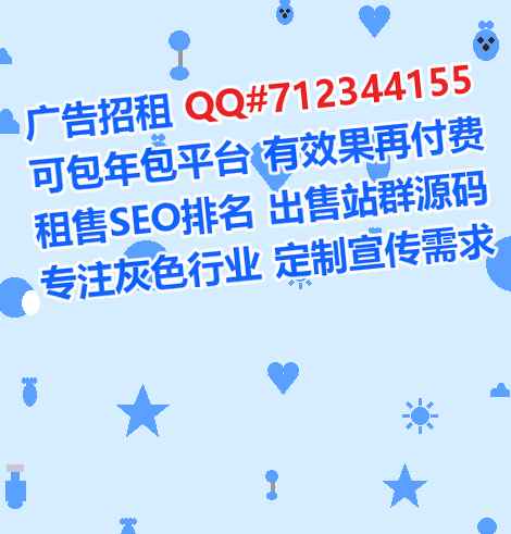 越秀生子科技服务有限公司