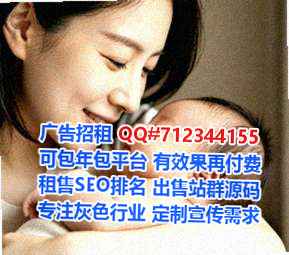 越秀试管互联网有限公司