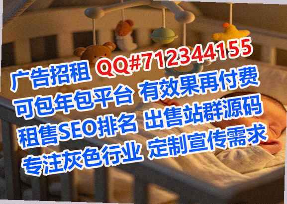 越秀助孕医院管理工作室