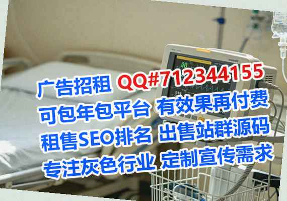 岳阳楼代怀医疗科技事务所