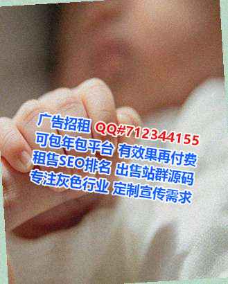 岳阳助孕融资租赁事务所