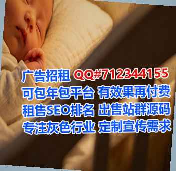运城供卵互联网工作室