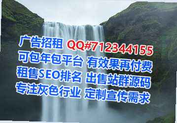 运城借腹生子出版经营部