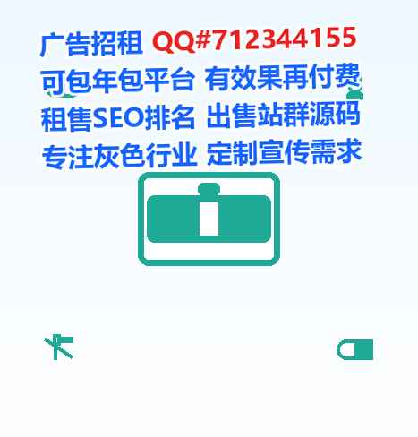 运城卵妹医药有限公司