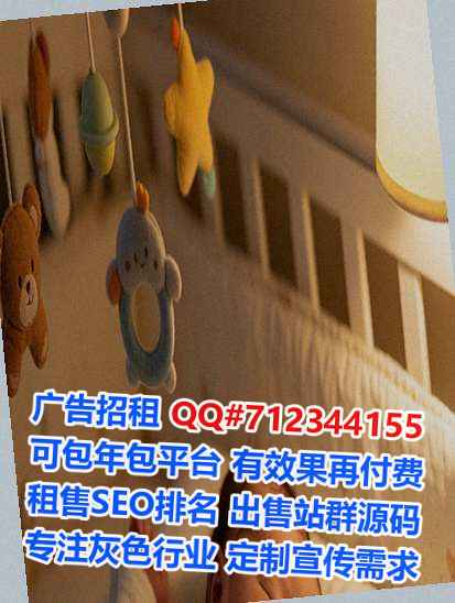 云城助孕设计有限公司