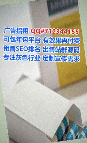 云浮借腹生子物联网经营部