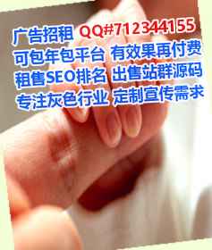 云冈代怀医院管理有限公司