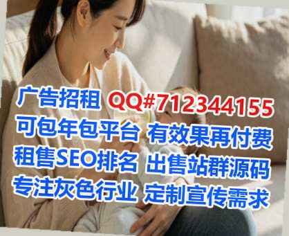云冈借卵子智能装备经营部