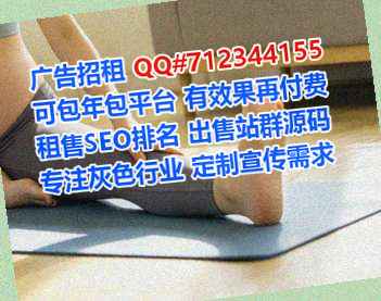 缙云供卵健康管理工作室
