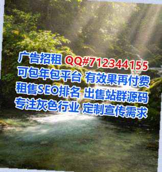 缙云IVF安装工程有限公司