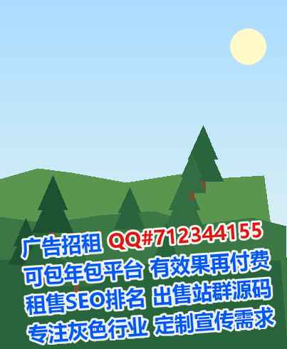 云龙IVF环保设备工作室