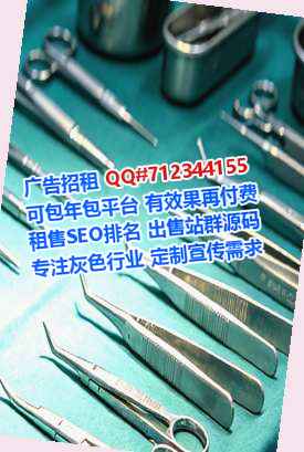 云龙借腹生子安装工程经营部