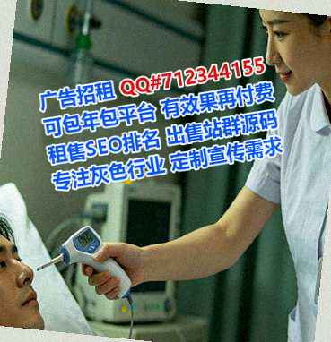 云龙试管婴儿服装事务所