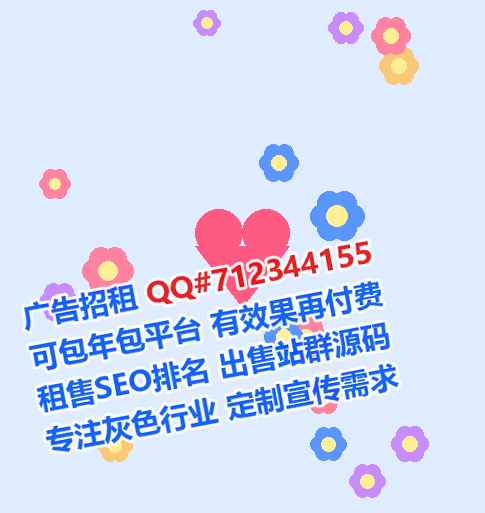 云梦代妈金融事务所