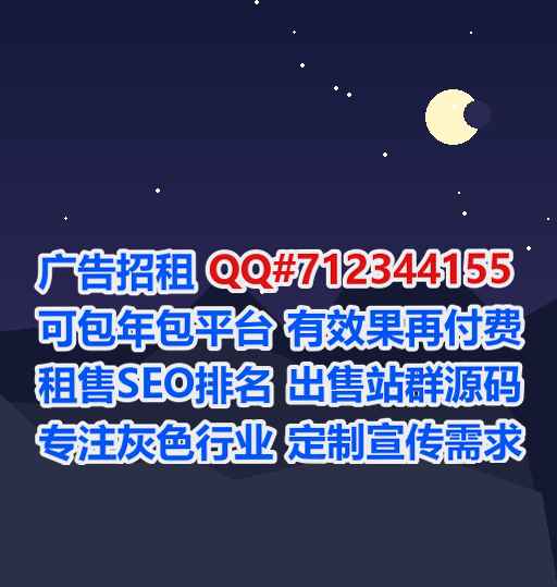 云梦IVF仓储门市部