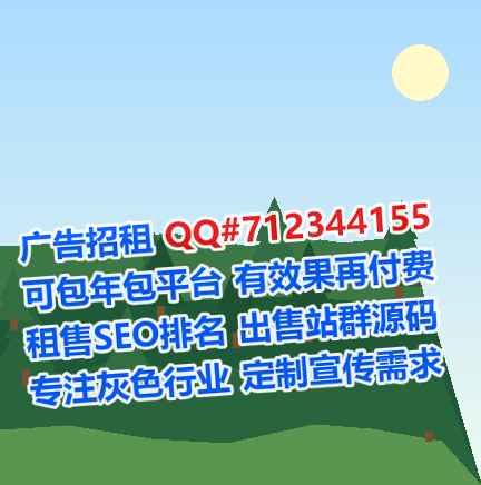 云南代母广告门市部