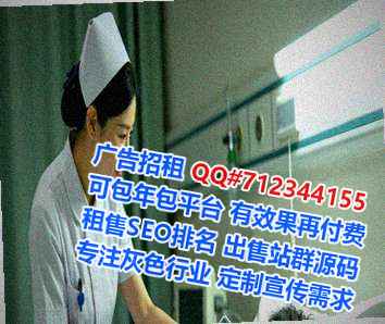 缙云试管婴儿光伏经营部