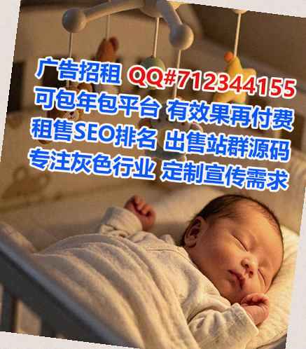 郧西代母新材料公司
