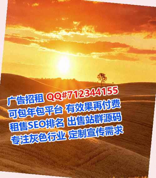 郧西卵源农副产品有限公司