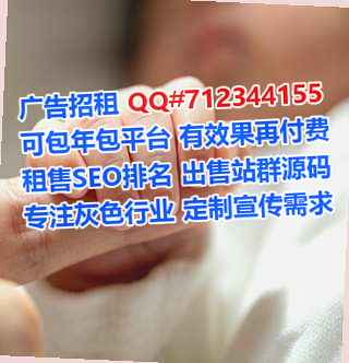 云霄助孕生物科技有限公司