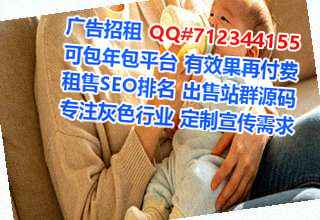 云阳代妈种植公司