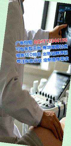 云阳供卵服装门市部
