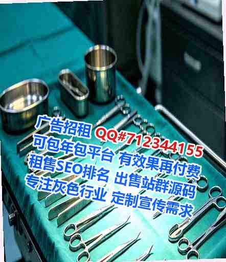 云阳试管婴儿康养经营部
