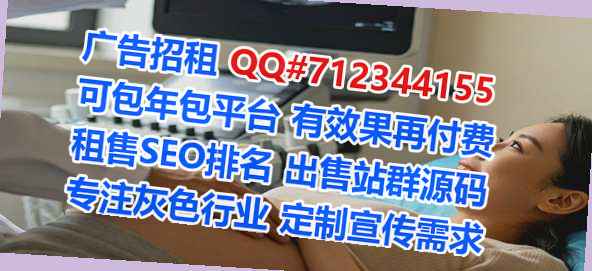 郧阳助孕影视经营部