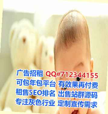 缙云孕母塑胶公司