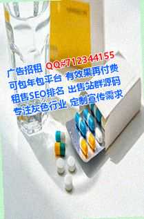 云州IVF贸易经营部