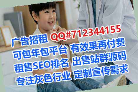 云州试管婴儿企业管理经营部