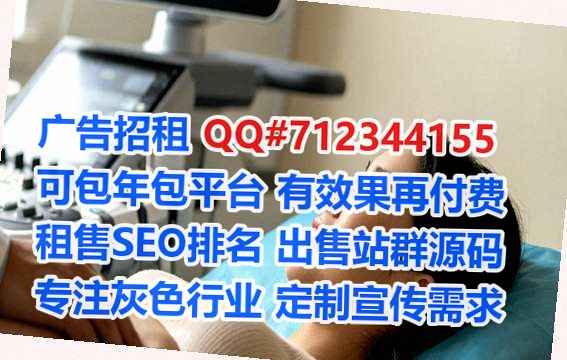 ZhongGuo借卵子健身经营部