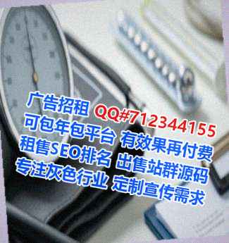 枣强代妈养老服务公司