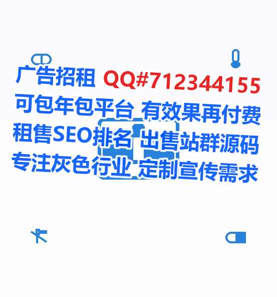 枣强IVF眼镜经营部