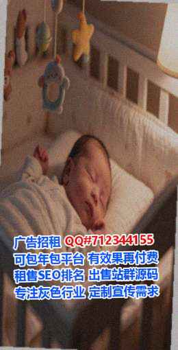 枣强借腹生子人工智能门市部