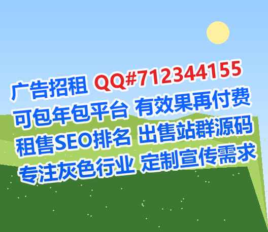 枣阳代妈广告经营部