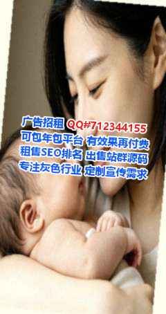 枣阳供卵生态环境经营部