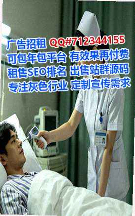 枣阳借腹生子物业门市部