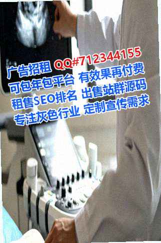 枣庄代生民宿有限公司