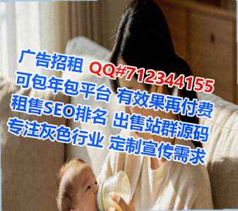 枣庄供卵装饰经营部