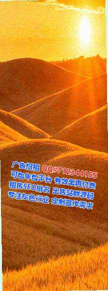 泽州借腹生子纺织门市部