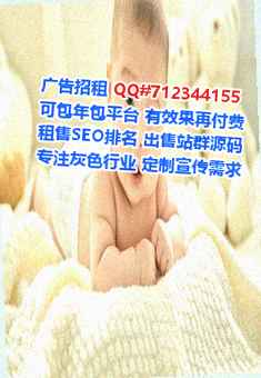 泽州孕母充电门市部