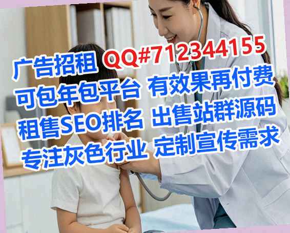 增城借卵子教育科技经营部