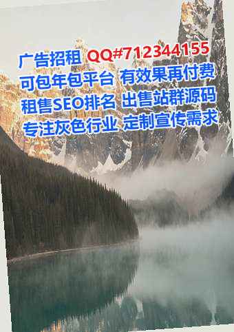 增城卵源市政事务所