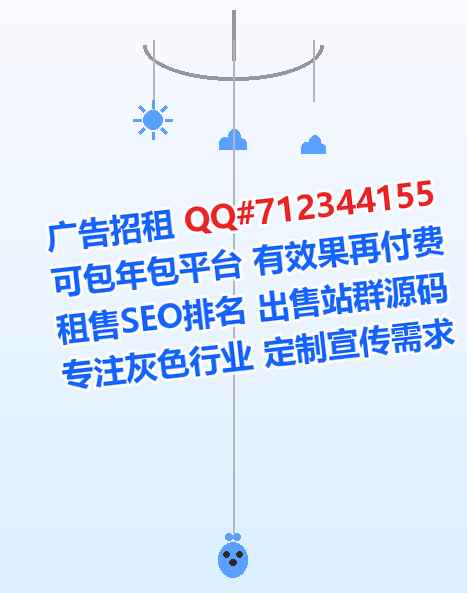 曾都借卵子园艺门市部