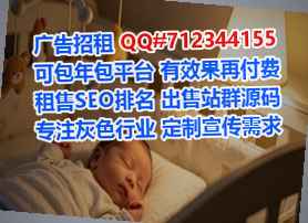 扎赉诺尔助孕物业有限公司