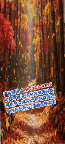 湛河借腹生子环保门市部